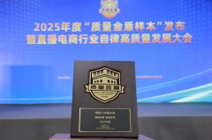 实现从门店开门到打烊的全程数字化办理