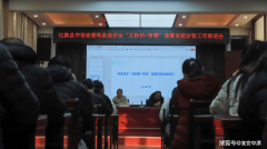 确保“日管控、周排度”不时跟进、处处发力