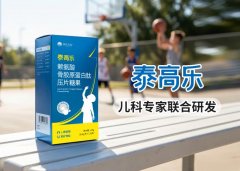 <b>正在发展迟缓的儿童群体</b>