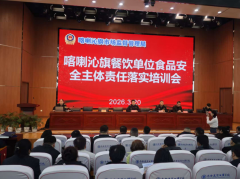收集餐饮天分公示、线上线下运营分歧、包拆封